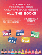 Trilingual Kids Coloring Book Series: All The Books: Serie riling?e de ibros para colorear para nios: todos los libros, &#19977;&#35821;&#20799;&#31461;&#24425;&#32472;&#19995;&#20070; &#25152;&#26377;&#30340;&#20070;