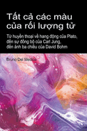 Tt c cc mu ca ri lung t. T huyn thoi v hang dng ca Plato, dn s dng b ca Carl Jung, dn nh ba chi&