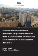 ?tude comparative d'un b?timent de grande hauteur dot? d'un syst?me de murs de cisaillement et d'un syst?me double S