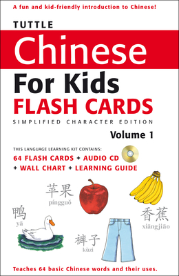 Tuttle Chinese for Kids Flash Cards Kit Vol 1 Simplified Ed: Simplified Characters [Includes 64 Flash Cards, Online Audio, Wall Chart & Learning Guide] - Tuttle Studio (Editor)