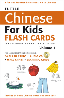 Tuttle Chinese for Kids Flash Cards Kit Vol 1 Traditional Ed: Traditional Characters [Includes 64 Flash Cards, Audio CD, Wall Chart & Learning Guide] - Tuttle Studio (Editor)