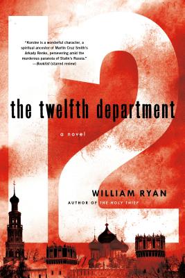 Twelfth Department - Ryan, William