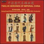 Twelve Heroines of Imperial China