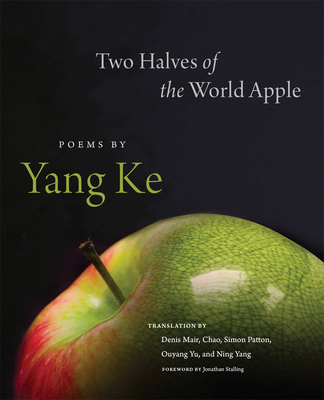 Two Halves of the World Apple: Poems by Yang Ke - Yang Ke, and Mair, Denis, Prof. (Translated by), and Chao (Translated by)