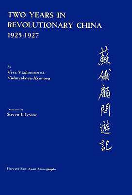 Two Years in Revolutionary China, 1925-1927 - Vishnyakova-Akimova, Vera Vladi, and Levine, Steven I (Translated by), and Akimova, Vera Vladimirovna Av