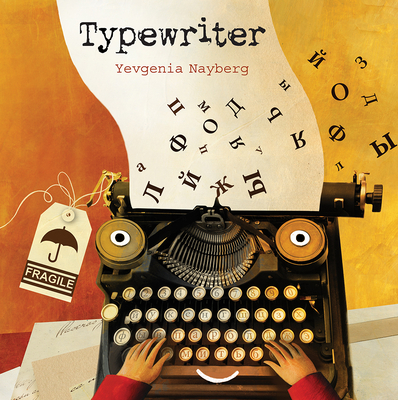Typewriter - Nayberg, Yevgenia