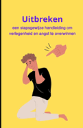 Uitbreken: een stapsgewijze handleiding om verlegenheid en angst te overwinnen