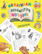 Ukrainian Handwriting Workbook (Cursive): Ukrainian Language Learning for Kids - Letter Tracing Book for Kids with Illustrations