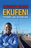 Ukuvuka Kwam Ekufeni