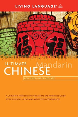 Ultimate Chinese Beginner-Intermediate (Coursebook) - Living Language, and Humphries, Jennifer