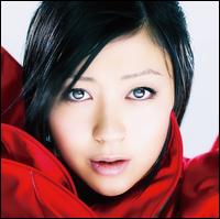 Ultra Blue - Hikaru Utada