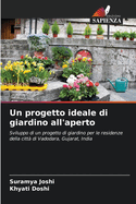 Un progetto ideale di giardino all'aperto