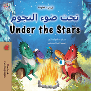 Under the Stars (Arabic English Bilingual Kids Book): Bilingual children's book