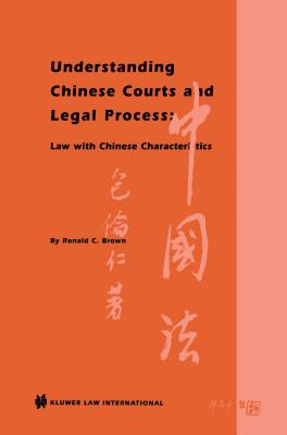 Understanding Chinese Courts and Legal Process: Law with Chinese Characteristics - Brown, Ronald C