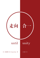 Until Unity