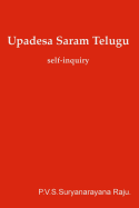 Upadesa Saram -Telugu: Self-Inquiry