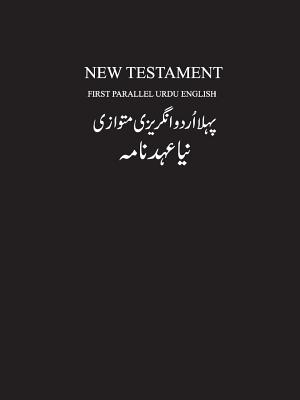 Urdu-English New Testament - Holy Bible Foundation