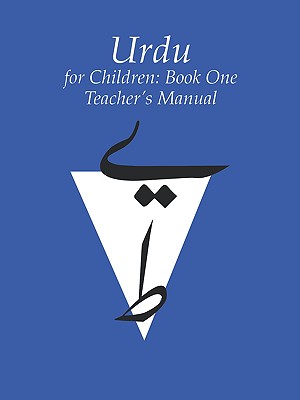 Urdu for Children, Book 1: Teacher's Manual - Alvi, Sajida