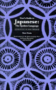 User's guide to Japanese : the spoken language interactive CD-ROM program