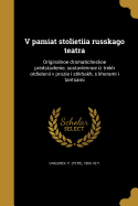 V pamiat stolietiia russkago teatra: Originalnoe dramaticheskoe predstavlenie, sostavlennoe iz trekh otdielenii v prozie i stikhakh, s khorami i tantsami