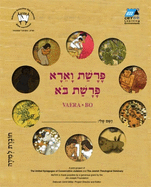 Va'era-Bo (Hebrew): Student Version
