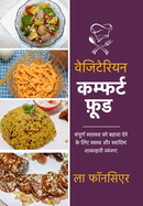 Vegetarian Comfort Food - Color Print: Sampurn Swasthya ko badhaava dene ke lie Swasth aur Swadist Shakahari Vyanjan