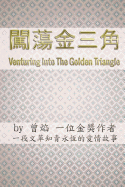 Venturing Into the Golden Triangle: Two Young Lovers Escape from the Cultural Revolution of China Into the Deep Jungles of the Golden Triangle