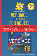 Verbiage ESL Songs For Adults: English Japanese Bilingual Book