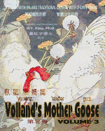 Volland's Mother Goose, Volume 3 (Traditional Chinese): 07 Zhuyin Fuhao (Bopomofo) with IPA Paperback B&w