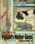 Volland's Mother Goose, Volume 4 (Traditional Chinese): 01 Paperback B&w