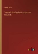 Vorschule des Sanskrit in lateinischer Umschrift