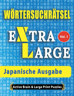 Wrtersuchrtsel - Japanische Ausgabe