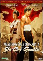 Wandering Ginza Butterfly 2: She-Cat Gambler - Kazuhiko Yamaguchi