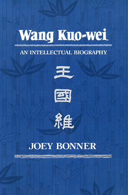 Wang Kuo-Wei: An Intellectual Biography - Bonner, Joey