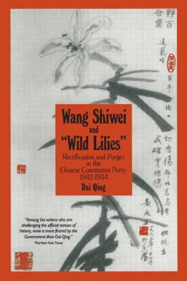 Wang Shiwei and Wild Lilies: Rectification and Purges in the Chinese Communist Party 1942-1944 - Qing, Dai