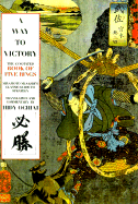 Way to Victory: Annotated Book of Five Rings - Miyamoto, Musashi, and Ochiai, Hidy