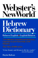 Webster's New World Hebrew Dictionary Hebrew/English English/Hebrew