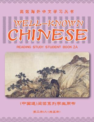 Well-Known Chinese Reading Study Student Book 2a - Wang, Peng