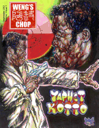 Weng's Chop #1 - Paxton, Tim, and Harris, Brian