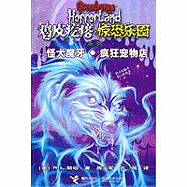 When the Ghost Dog Howls (Goosebumps Horrorland) - Stine, R L