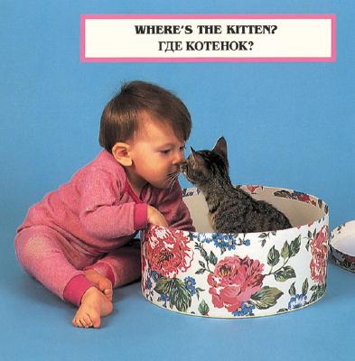 Where's the Kitten? (English/Russian) - Dwight, Laura, and Christian, Cheryl