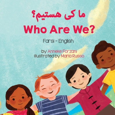 Who Are We? (Farsi - English) - Forzani, Anneke, and Russo, Maria (Illustrator), and Youssefirad, Farimah (Translated by)