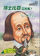 Who Was William Shakespear
