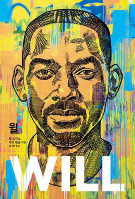 Will - Smith, Will