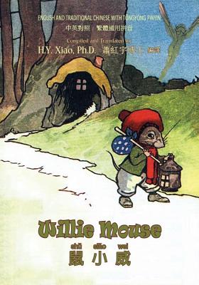 Willie Mouse (Traditional Chinese): 03 Tongyong Pinyin Paperback B&w - Xiao Phd, H y, and Tabor, Alta (Text by), and Williams, Florence White (Illustrator)