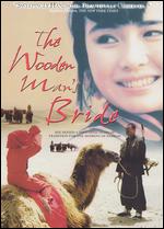 Wooden Man's Bride - Huang Jianxin