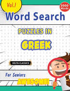 Word Search Puzzles in Greek for Seniors - Awesome! Vol.1 - Delta Classics