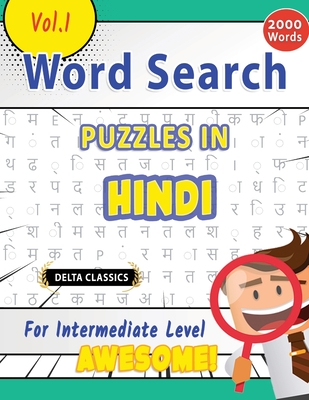 Word Search Puzzles in Hindi for Intermediate Level - Awesome! Vol.1 - Delta Classics - Best Activity Books