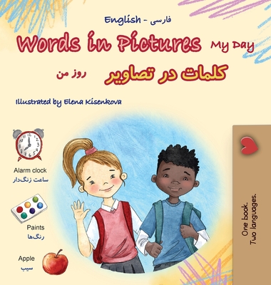 Words in Pictures - My Day (English Farsi Bilingual Children's Book) - Books, Kidkiddos