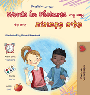 Words in Pictures - My Day (English Hebrew Bilingual Children's Book)